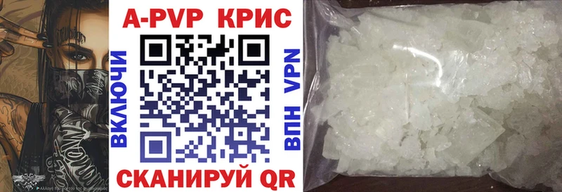 Купить закладку Краснокамск ссылка на мегу вход Alpha PVP Меф COCAIN Гашиш