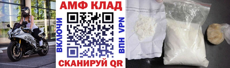 АМФ Premium  Краснокамск 