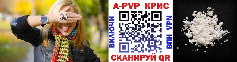 мориарти состав  Краснокамск  APVP VHQ  блэк спрут ТОР 