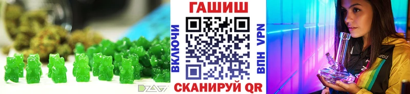 Еда ТГК марихуана  Краснокамск 