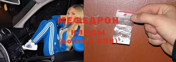 мефедрон мука Богданович
