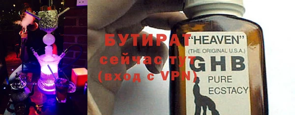 мефедрон мука Богданович