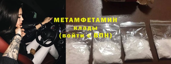 мефедрон мука Богданович