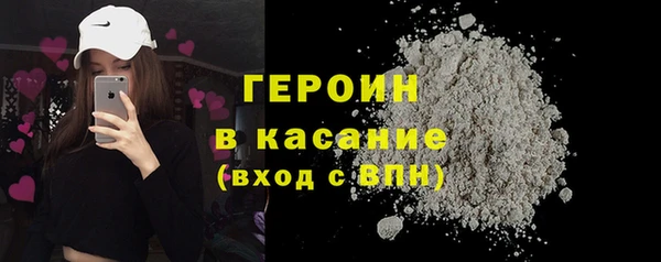 марихуана Богородск