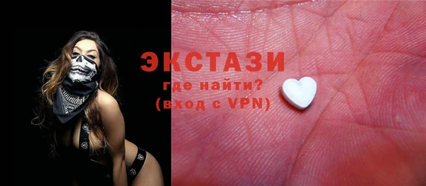 мефедрон мука Богданович