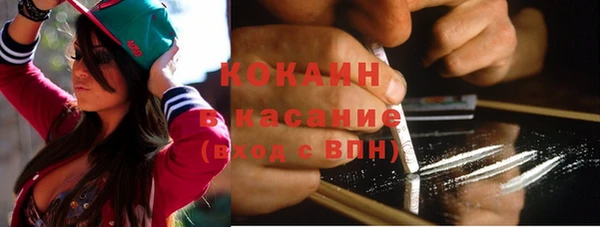 мефедрон мука Богданович