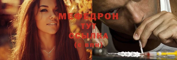 а пвп мука Богородицк