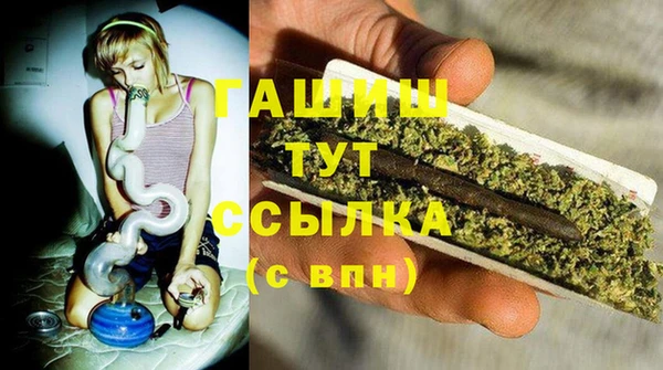 марихуана Богородск