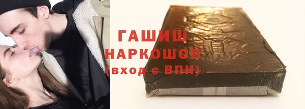 мефедрон мука Богданович