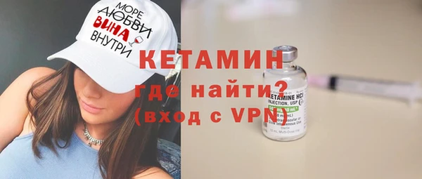 марихуана Богородск