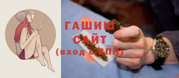 марихуана Богородск