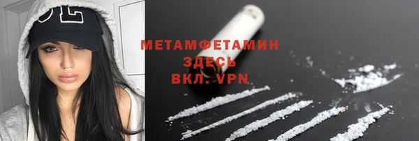 марихуана Богородск