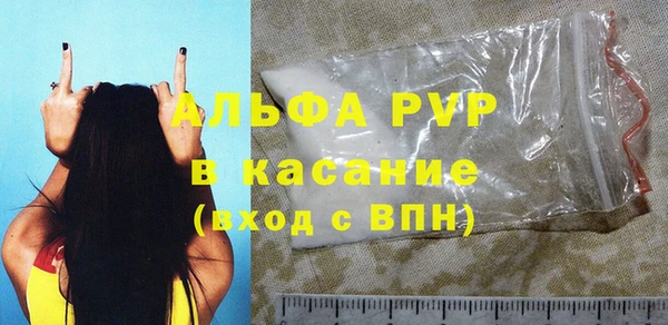 а пвп мука Богородицк