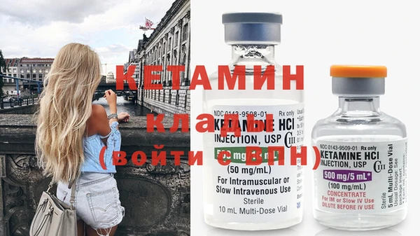 мефедрон мука Богданович