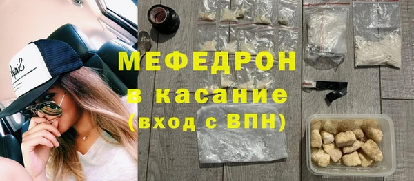 мефедрон мука Богданович