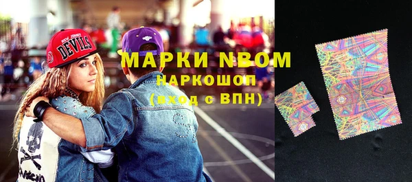 а пвп мука Богородицк