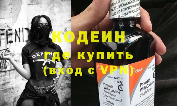мефедрон мука Богданович