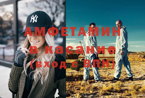 мефедрон мука Богданович