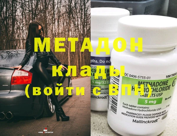 мефедрон мука Богданович