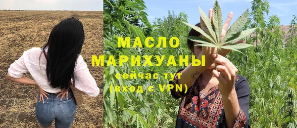 а пвп мука Богородицк