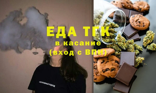 а пвп мука Богородицк