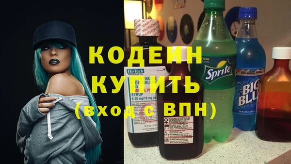 а пвп мука Богородицк