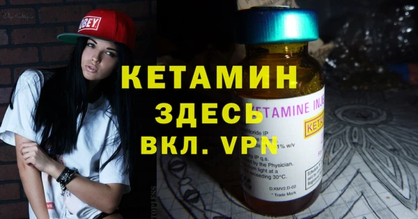 мефедрон мука Богданович