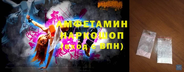 марихуана Богородск