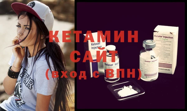 мефедрон мука Богданович