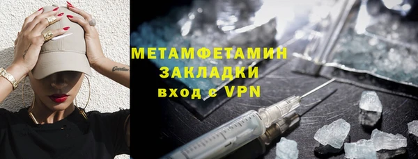 а пвп мука Богородицк