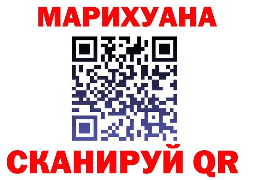 Canna-Cookies конопля tor нарко площадка hydra Краснокамск
