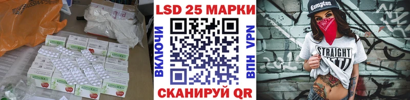 LSD-25 экстази кислота  Краснокамск 