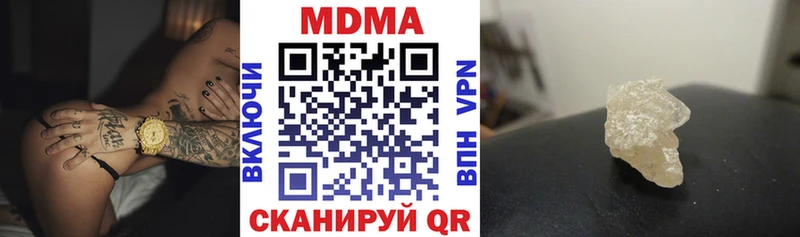 купить наркотик  Краснокамск  МДМА молли 