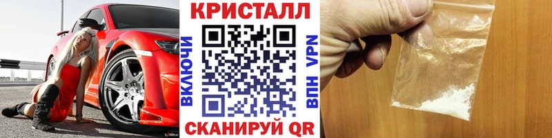 KRAKEN рабочий сайт  Краснокамск  Метамфетамин винт  как найти закладки 