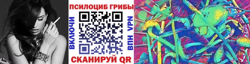 закладки  нарко площадка клад  hydra вход  Галлюциногенные грибы Cubensis  Краснокамск 